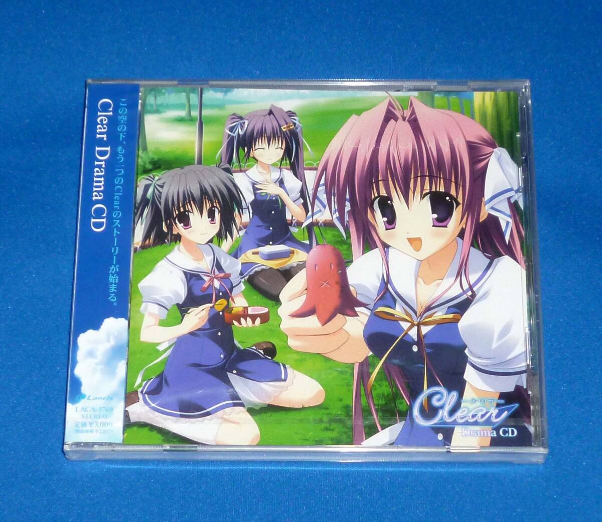 新品 PCゲーム Clear -クリア- オリジナルドラマCD MOONSTONE拍卖