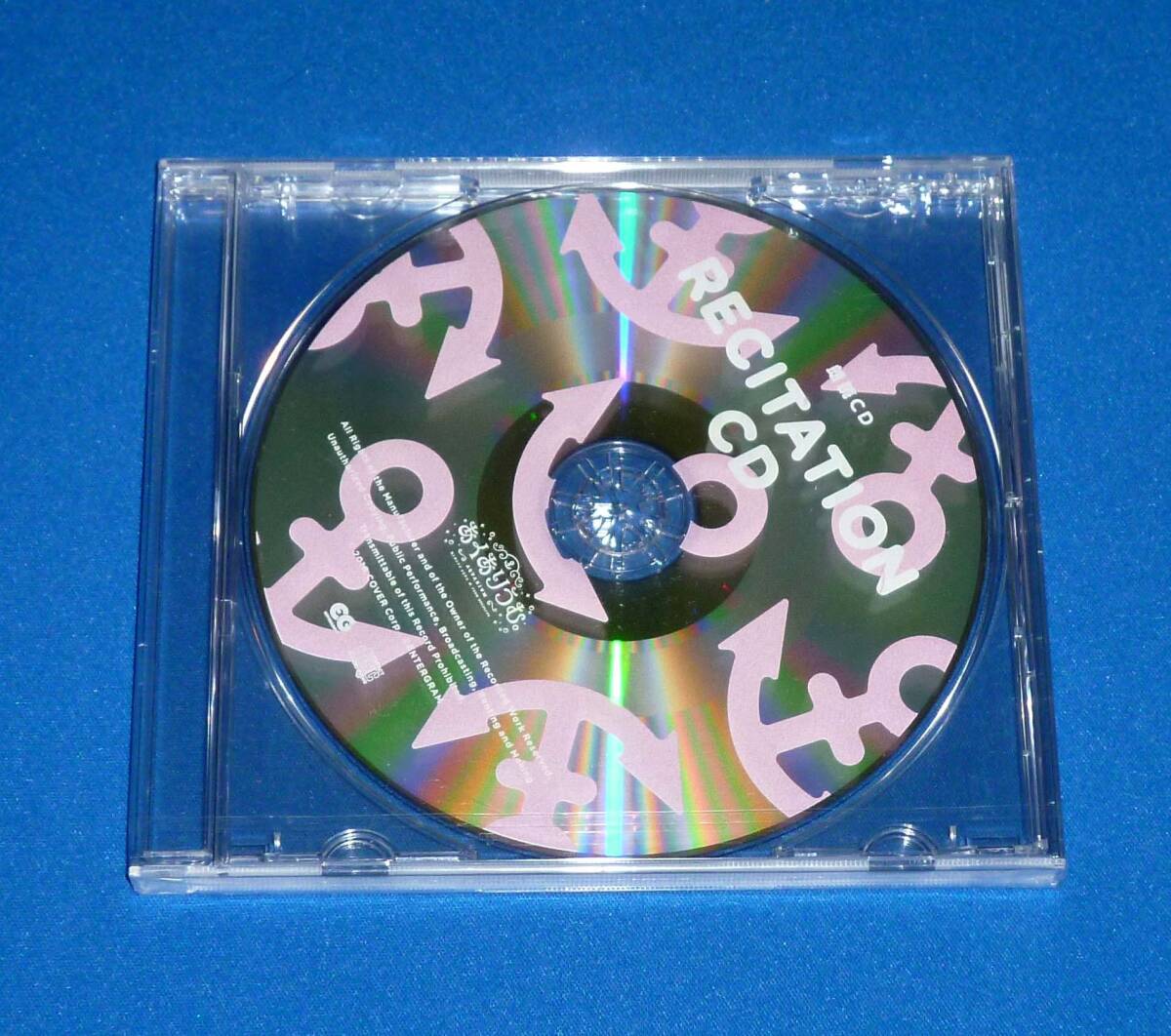 新品 湊あくあ あくありうむ 朗読CD RECITATION CD ホロライブ Switch拍卖