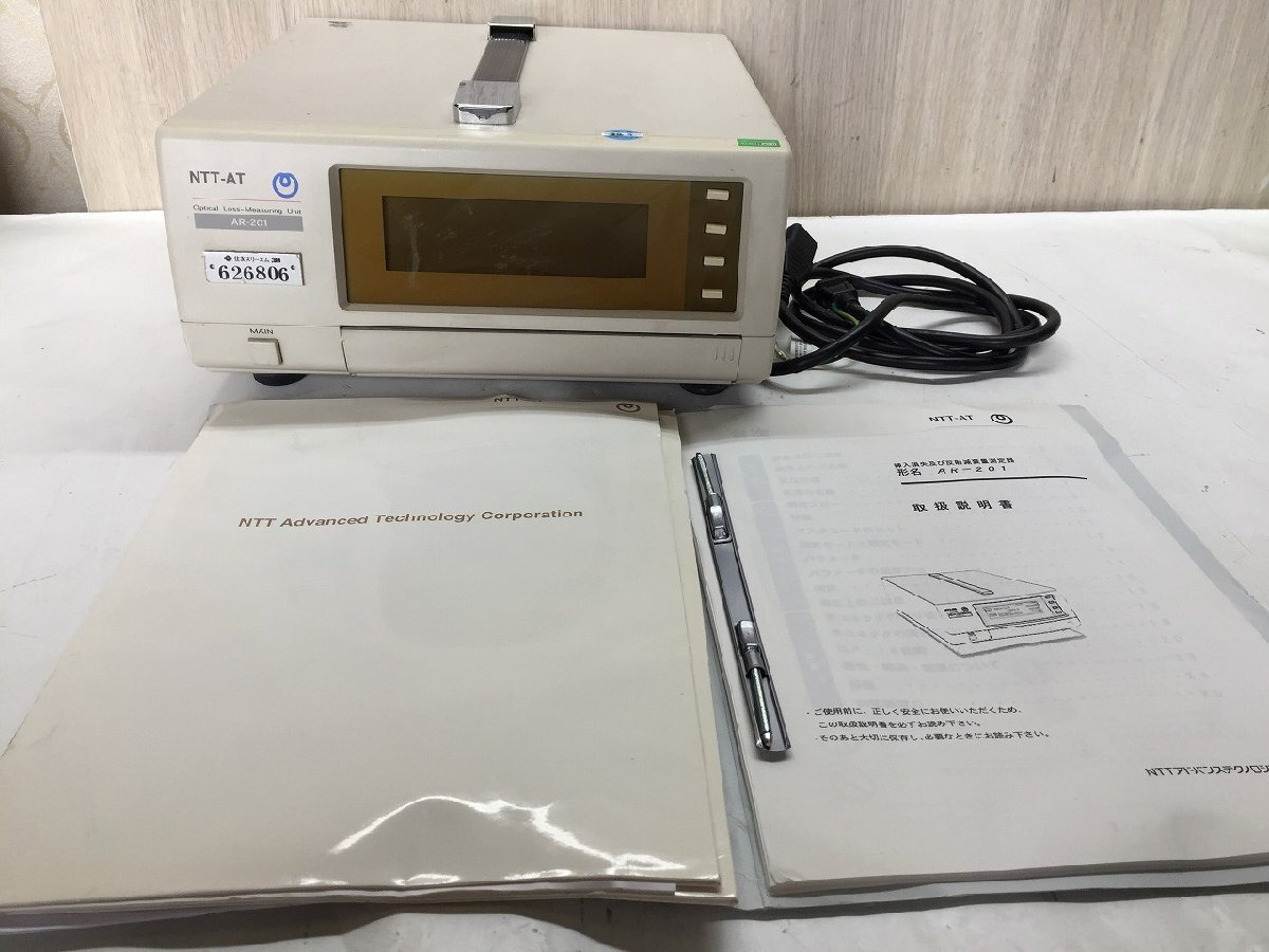 ■NTT-AT AR-201 挿入損失及び反射減衰量測定器 電源付き 取扱説明書付き【E0523L6-1F-1】拍卖