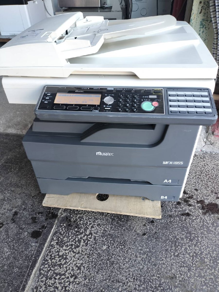 ■印字7329枚!muratec MFX-1855 A3モノクロ複合機 プリンタ コピー FAX スキャナー 2段 【E0313Z12BH】拍卖