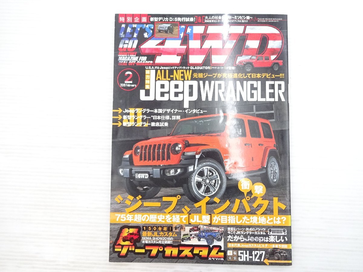 L1L LET'sGO4WD/ジープラングラー 新型デリカD:5先行試乗 超ジープカスタム JKラングラーカスタム SEMASHOW2018本場カスタム 75拍卖