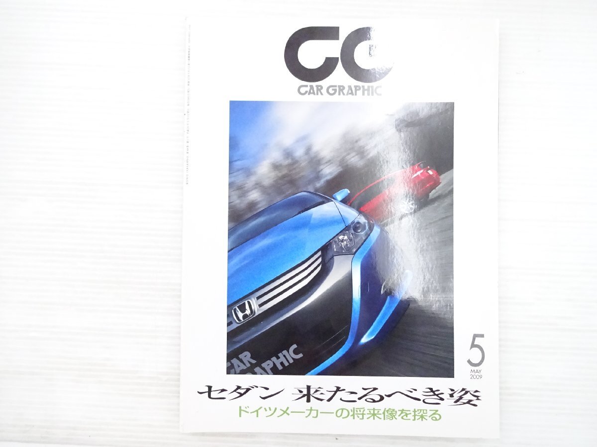 S1L CARGRAPHIC/ホンダインサイトL アウディA5カブリオレ ベントレーコンチネンタルGT クラウンマジェスタ VWゴルフヴァリアント 75拍卖