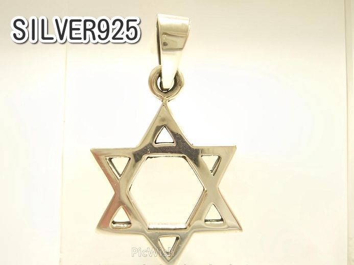 横浜最新 シルバーSILVER925銀ペンダント鏡面仕上げ☆魅惑の六芒星 巾19ミリ 守護魔除けヘキサグラム 送料無料ξgtξ ξネックレス3☆拍卖