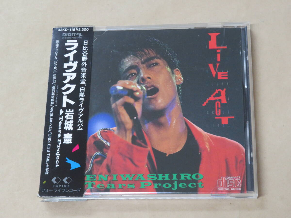 ライヴアクト / 岩城憲&Tears Project / CD拍卖