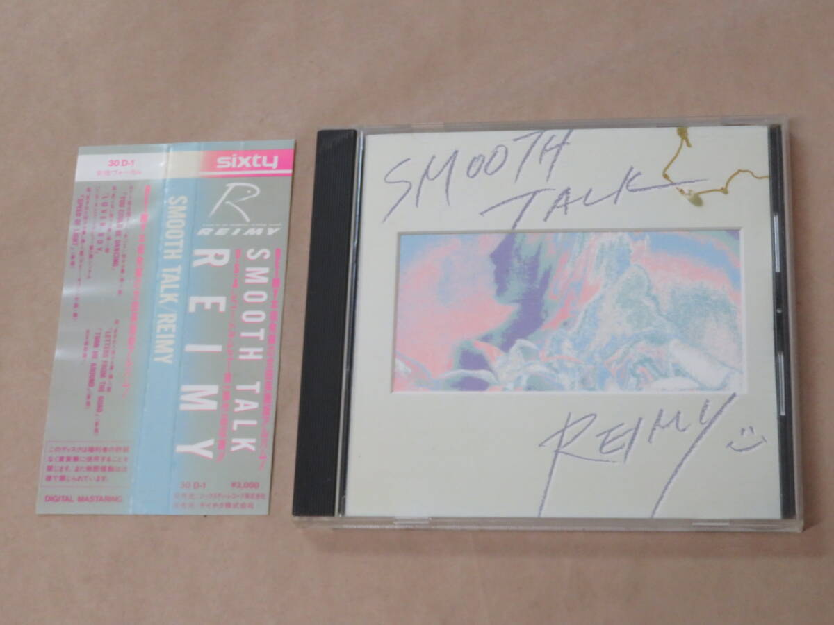 SMOOTH TALK / 麗美(REIMY)/ CD / 帯付き拍卖