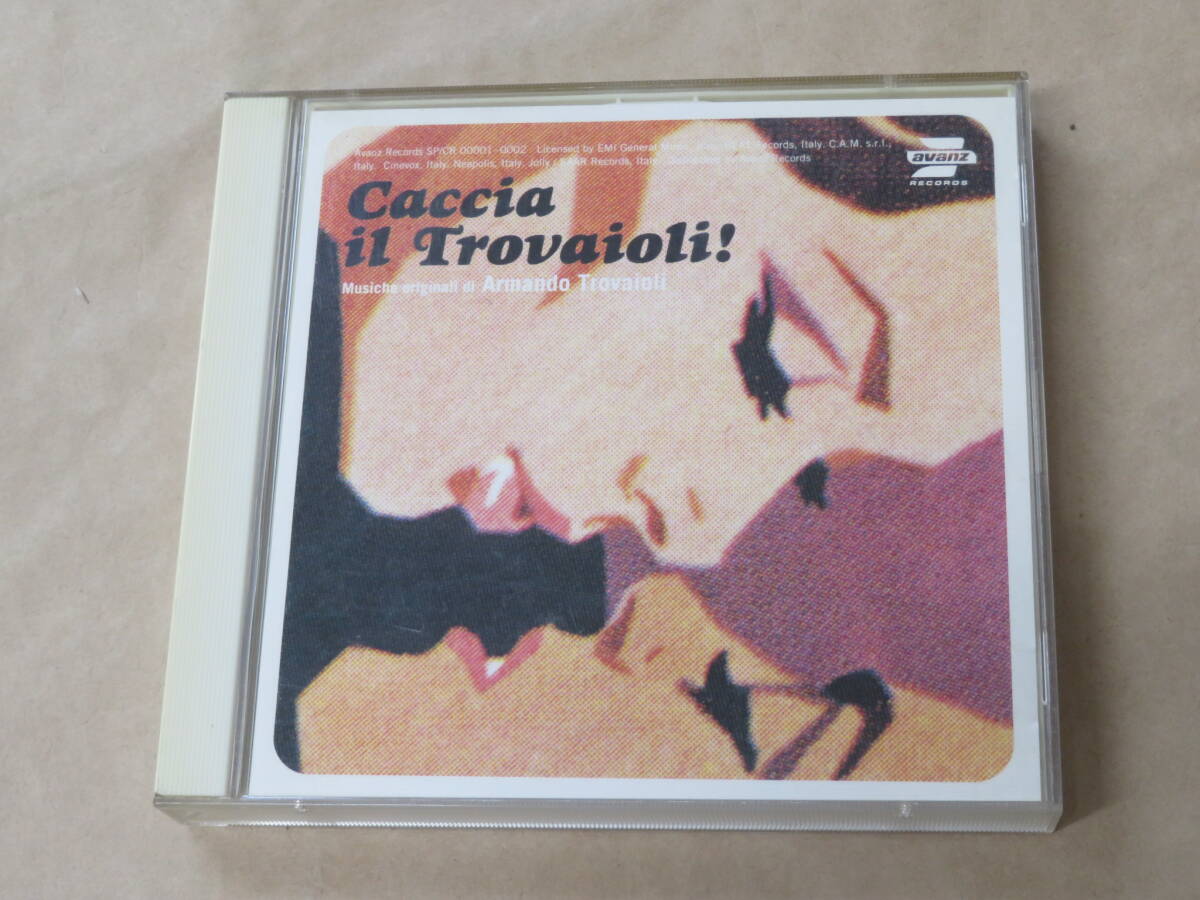 Caccia il Trovaioli! / アルマンド・トロヴァヨーリ / 愛のテーマ、黄金の七人、他 / CD 2枚組拍卖