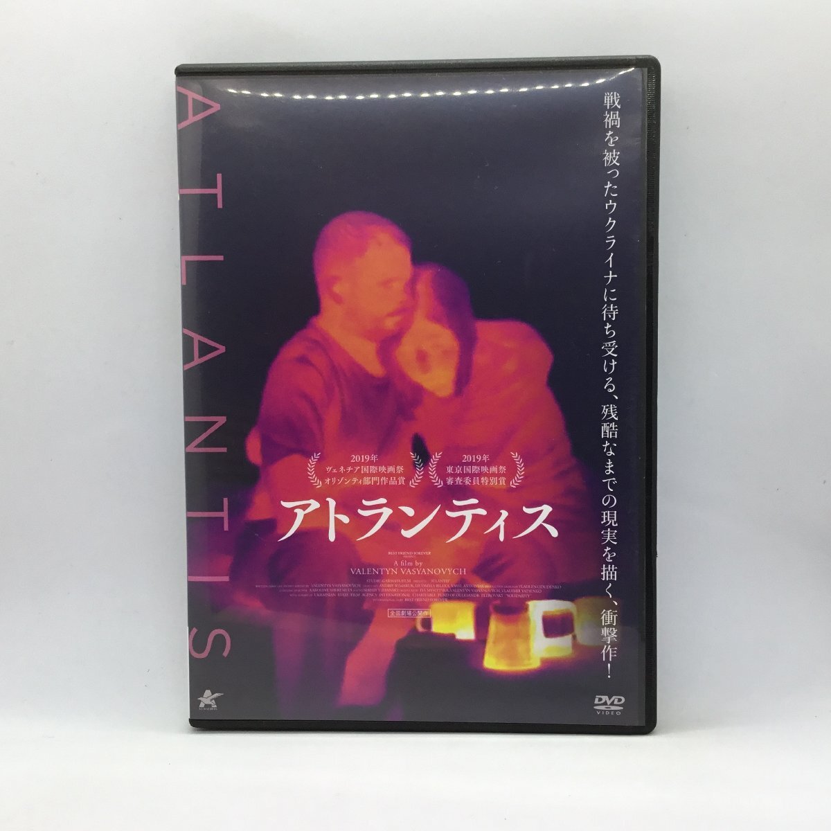 ●アトランティス ATLANTIS (DVD) ALBSD 2639拍卖