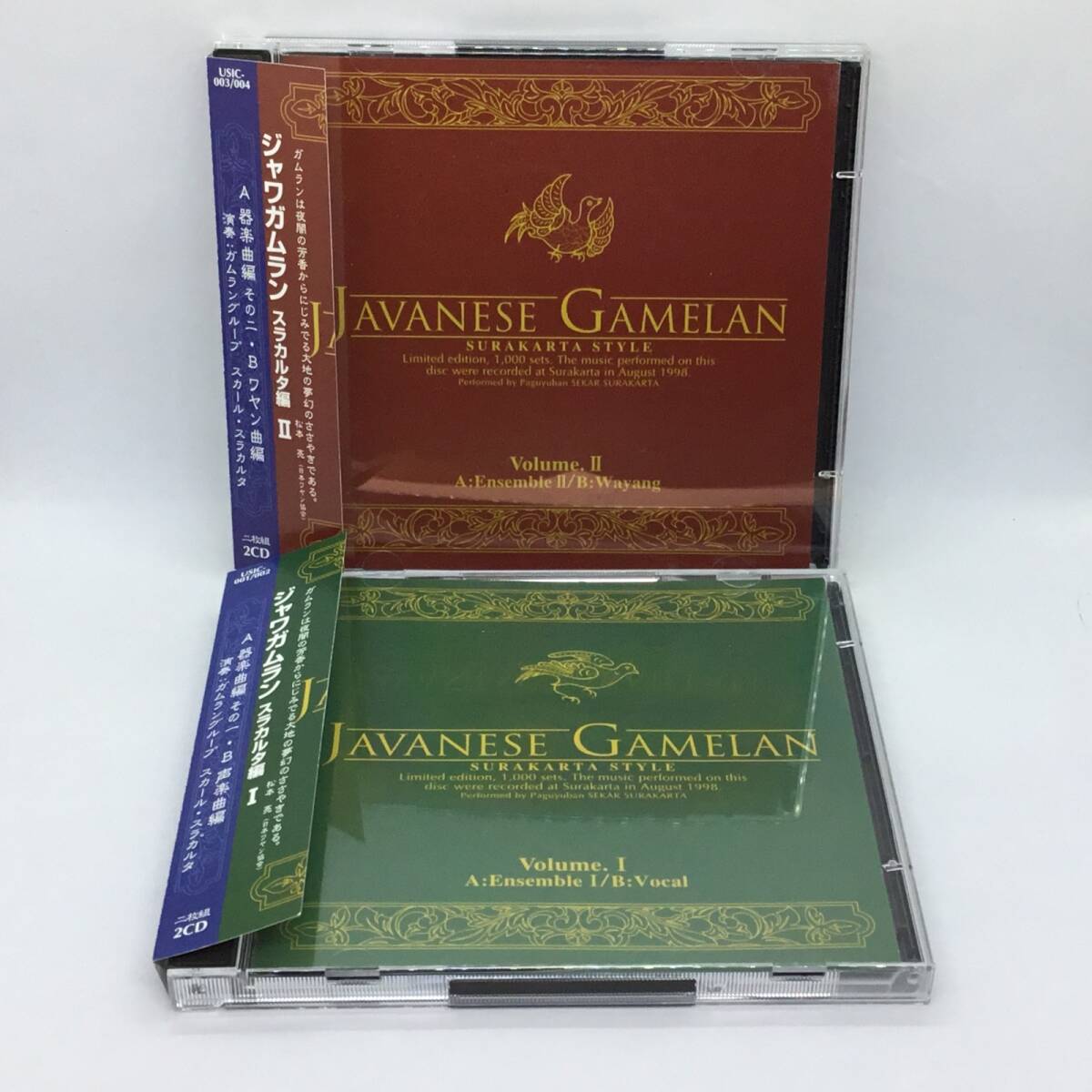 ▲ 2点セット / ブックレット付 ◇ V.A. / ジャワガムラン スラカルタ編, (2CD) USIC-001/002/003/004 インドネシア拍卖