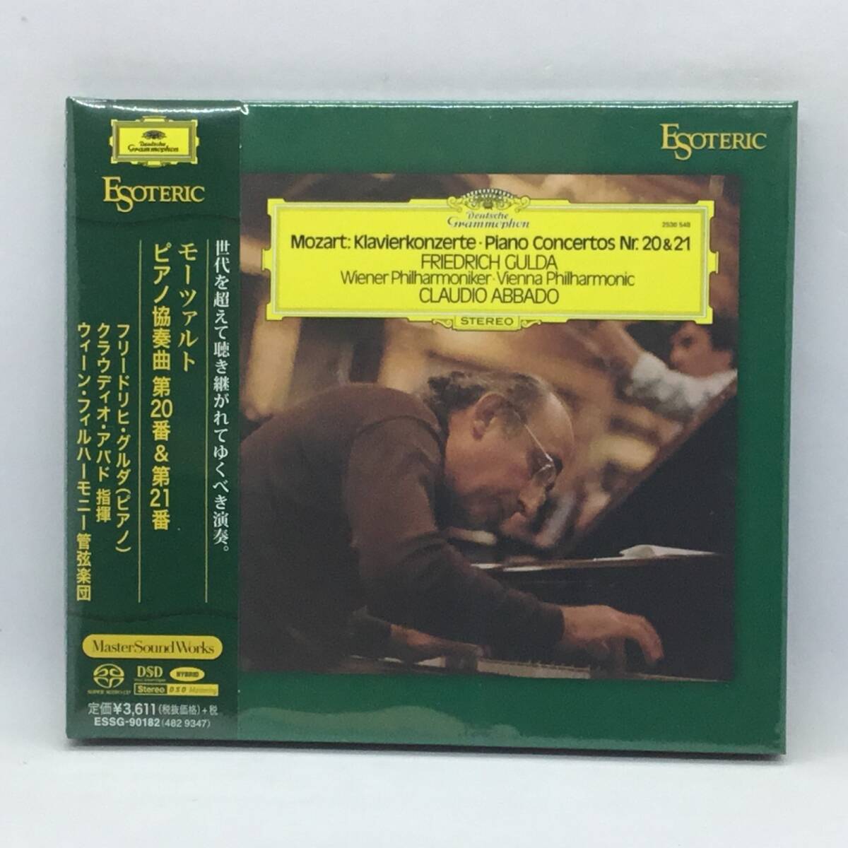 ★ 未開封 / ESOTERIC ◇ アバド / モーツァルト:ピアノ協奏曲第20番、21番 (SACDハイブリッド) ESSG90182 エソテリック Abbado Mozart拍卖