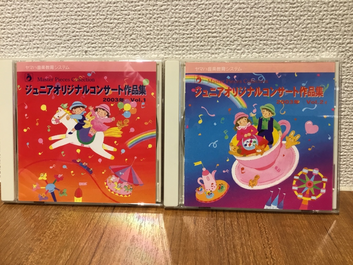 ▲ジュニアオリジナルコンサート作品集 2003 VOL.1 & 2 (2セット)拍卖