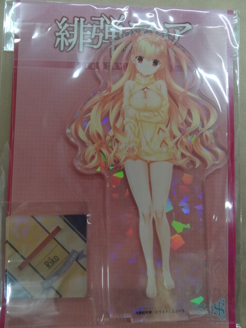 緋弾のアリア ホログラムデカアクリルスタンド 峰理子 セクシーニット ver.拍卖