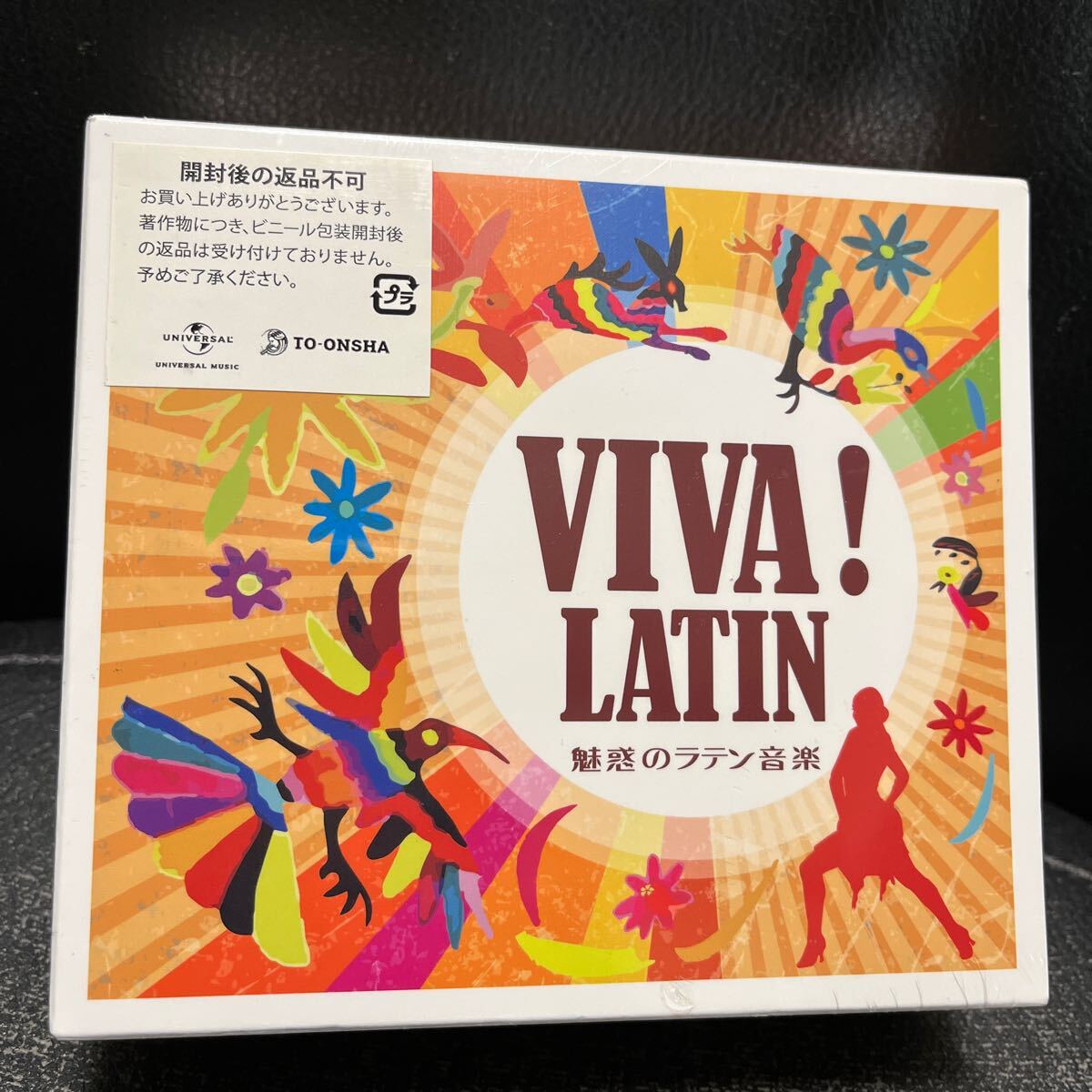 未開封 VIVA! LATIN 魅惑のラテン音楽 CD BOX 6枚組 拍卖