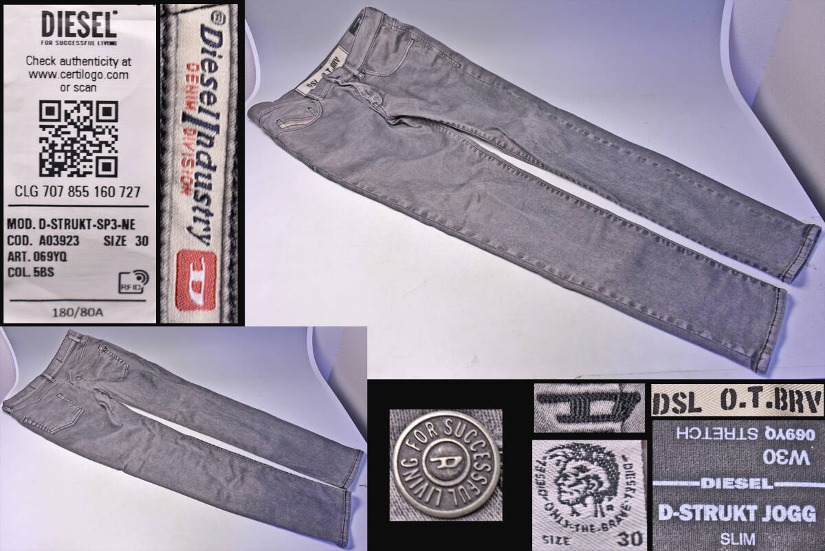 DIESEL ★ ディーゼル ★ D-STRUKT JOGG ★ STRETCH ★ SLIM ★ 069YQ ★ 30インチ ★ グレー ★ デニム ★ ジーンズ ★ 中古品 ★拍卖
