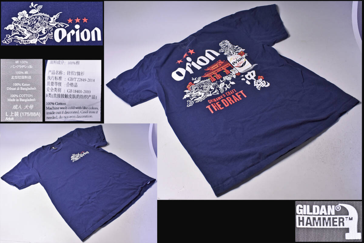 オリオンビール ★ Tシャツ ★ ORION BEER ★ 沖縄 ★ 首里城 守礼門 ★ ネイビー ★ Lサイズ ★ 綿100% ★ バックプリント ★ 中古品 ★拍卖