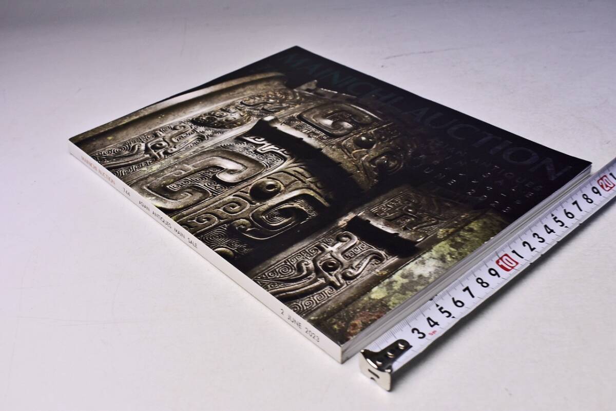 毎日オークション ★ 744 ★ 2023年6月 ★ ASIAN ANTIQUES ★ カラー155点掲載 ★ 中国古陶磁 刀剣 仏像 古九谷 他 ★ MAINICHI AUCTION ★拍卖