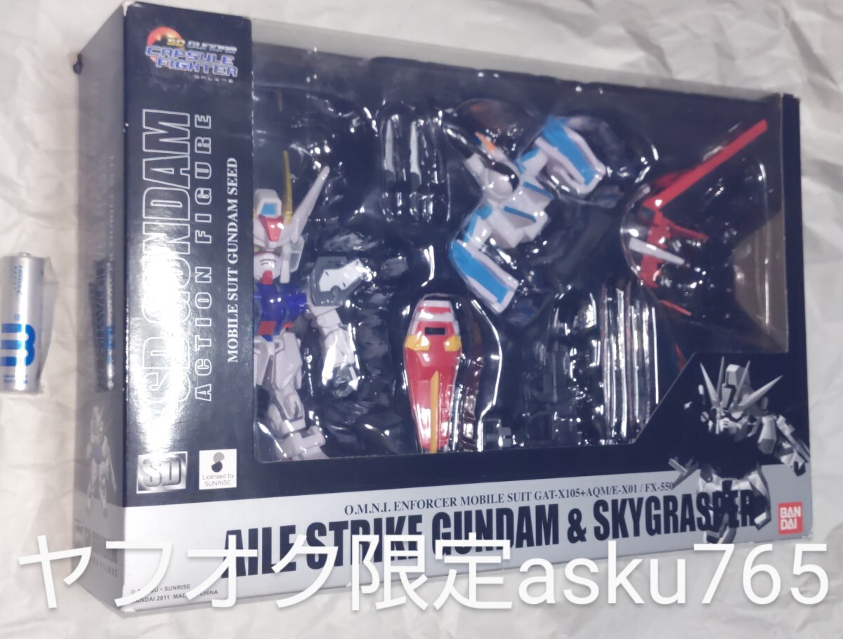 SD ガンダムSEED エールストライクガンダム 箱付/SDガンダム SDフレクション 元祖SD フィギュア バンダイ カプセルファイター拍卖