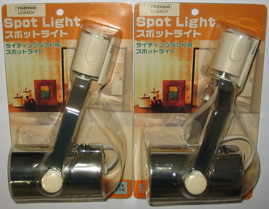 YAZAWA ライティングバー用 スポットライト 口金E26 ★ 2個セット ★  ※パッケージ難あり品拍卖