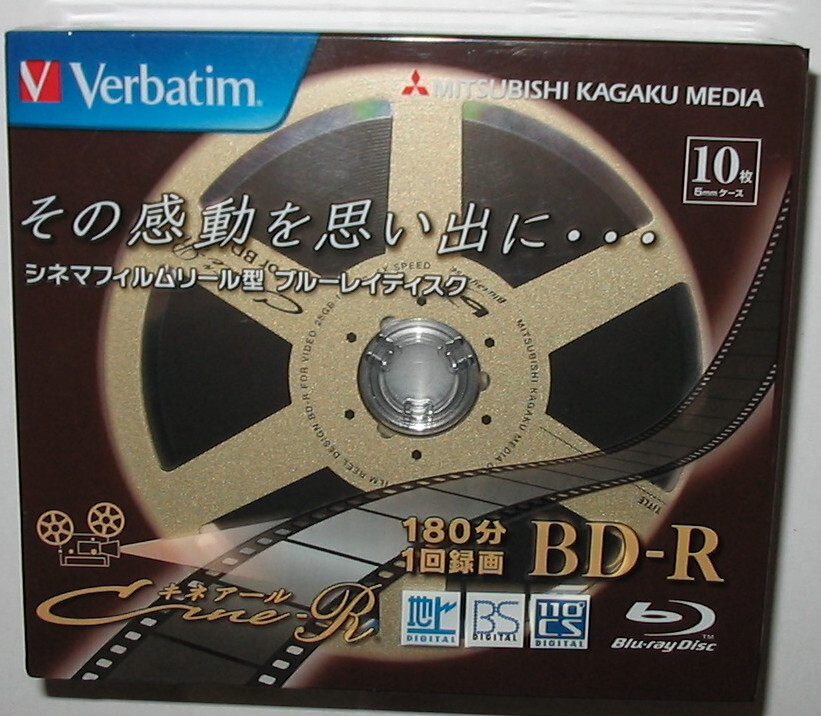 三菱化学メディア Verbatim  BD-R 25GB 1~4倍速 ★ シネマフィルムリール型 ブルーレイディスク 10枚入 ★ 【VBR130YC10V1】拍卖