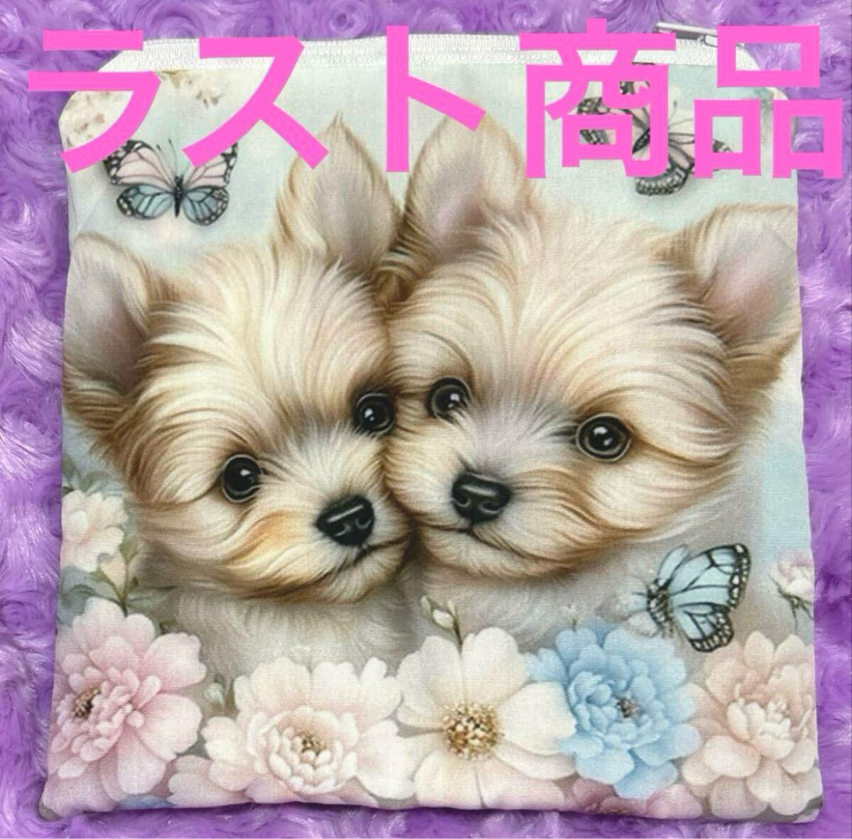 ヨーキー柄ポーチ ヨークシャテリア柄ポーチ ヨークシャ柄化粧ポーチ 化粧ポーチ ポーチ 小物入れ サニタリーケース拍卖