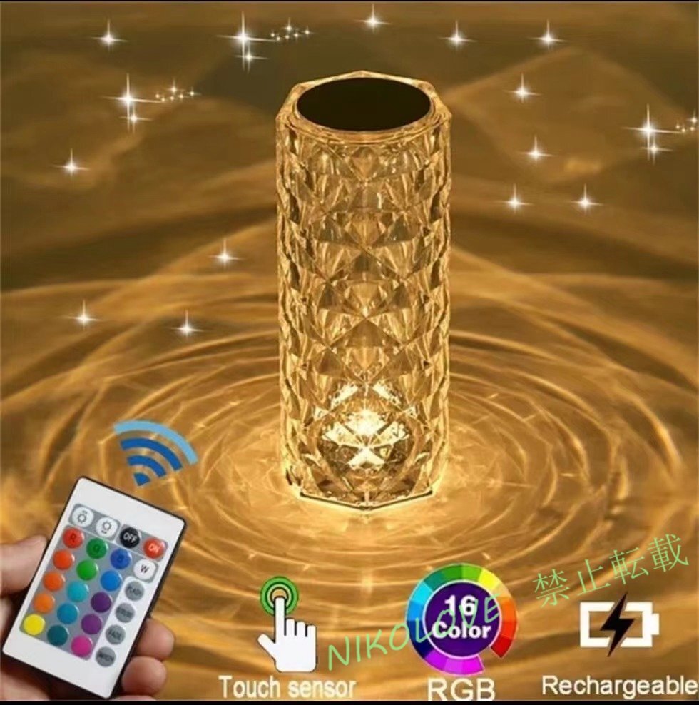 新品 【なんと16色変化】LED ライト Type-c USB充電 タッチ式 インテリアライト 間接照明 テーブルランプ LTG クリア スタート拍卖