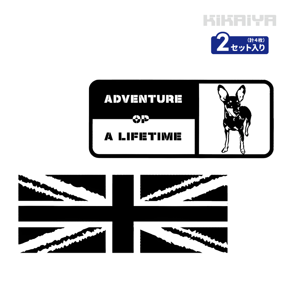 ジムニー カーステッカー 2セット入 205×480mm 202×550mm 大サイズ デカール 車用シール カッティングステッカー拍卖