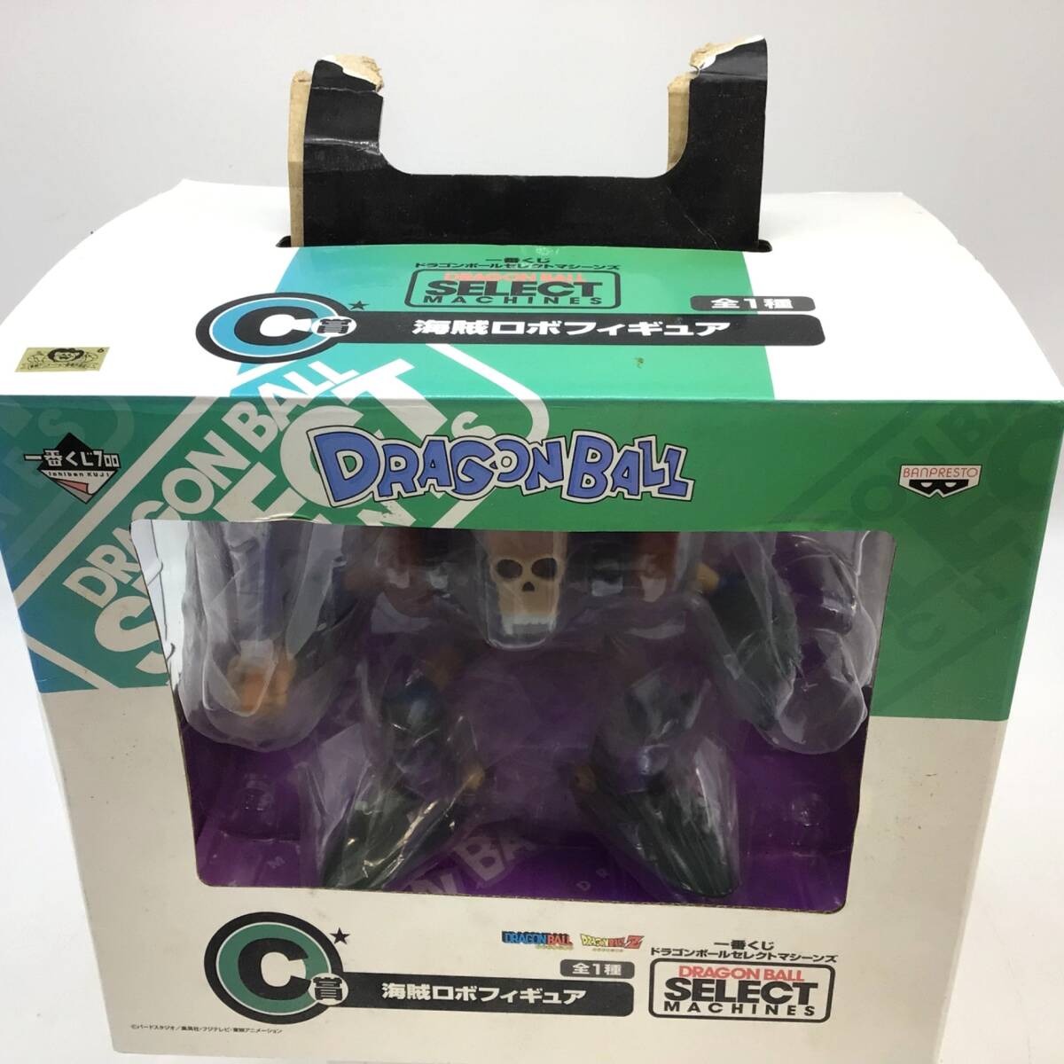 5126 一番くじ ドラゴンボール セレクトマシーンズ C賞 海賊ロボ フィギュア 箱ダメージあり BANPRESTO バンプレスト拍卖