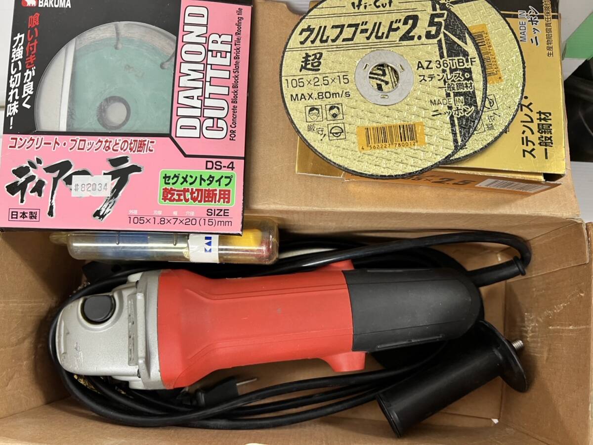 (JT2505) E-VALUE ディスクグラインダー EDG-550 中古 拍卖