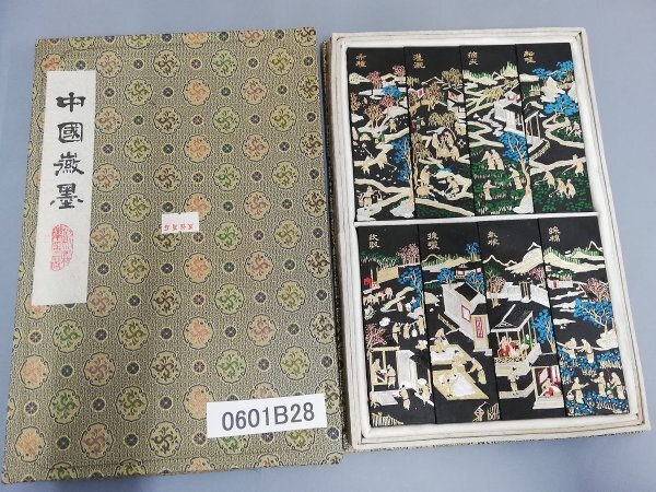 0601B28 書道具 古墨 墨 中国 拍卖