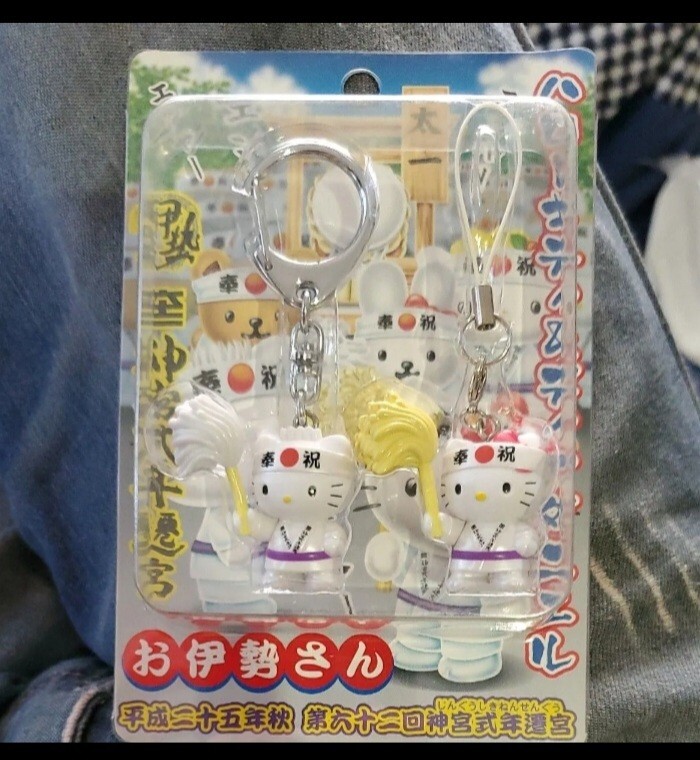 新品 ハローキティとディアダニエルのキーホルダー&ストラップ2個セット-ご当地ストラップ- サンリオ拍卖