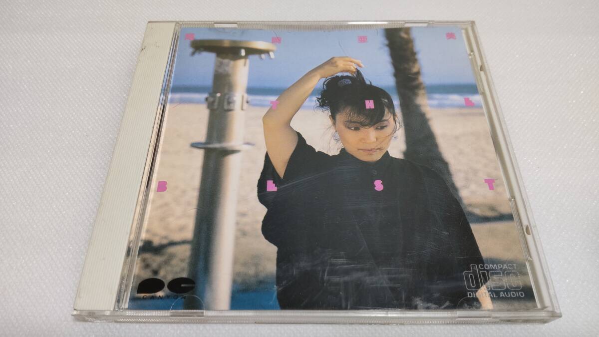 C0751 「CD」 尾崎亜美 / THE BEST 音声確認済 天使のウィンク 遅すぎたメタモルフォーゼ オリビアを聴きながら 拍卖