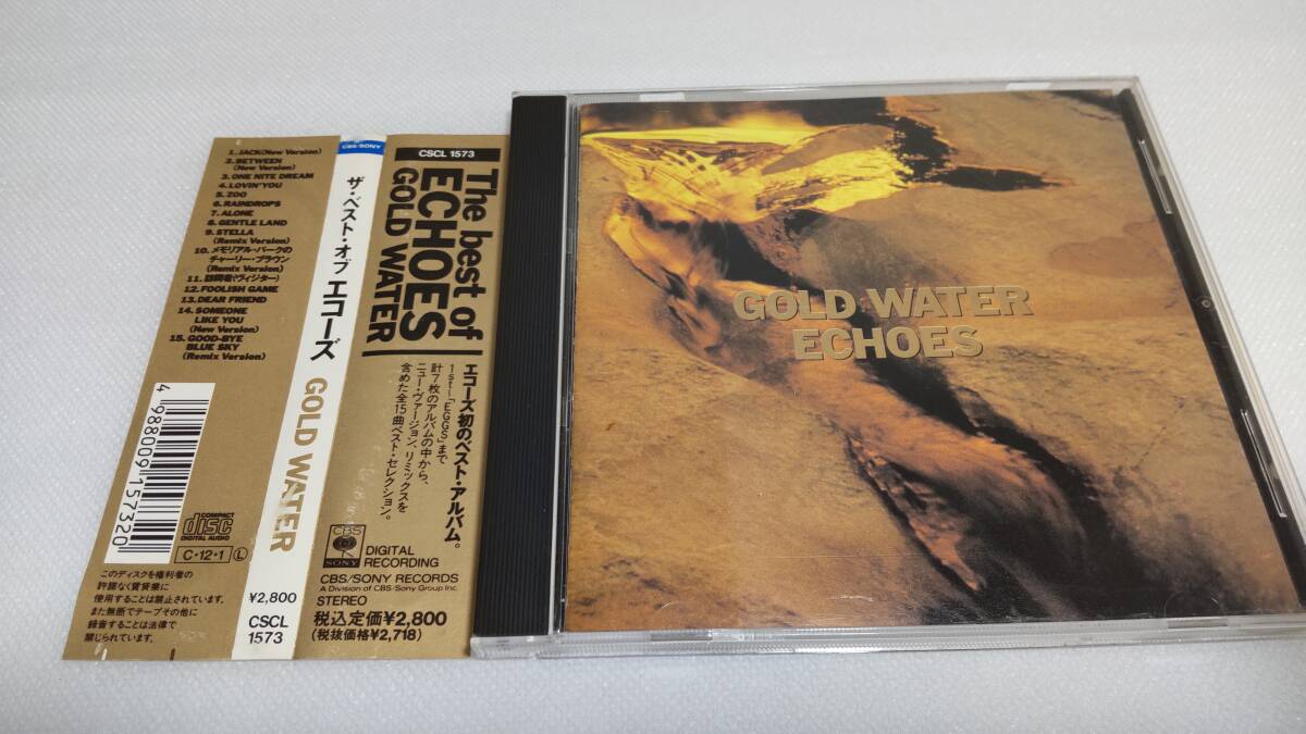 C0909 「CD」 GOLD WATER ザ・ベスト・オブ エコーズ拍卖