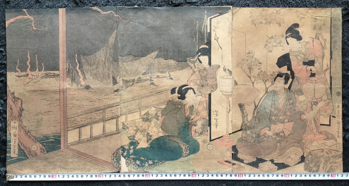 江戸期/真作 月岡芳年「 江戸紫花形源氏 つくだしま夜景」本物浮世絵木版画 美人画 源氏絵 錦絵 大判 三枚続き 裏打ち拍卖