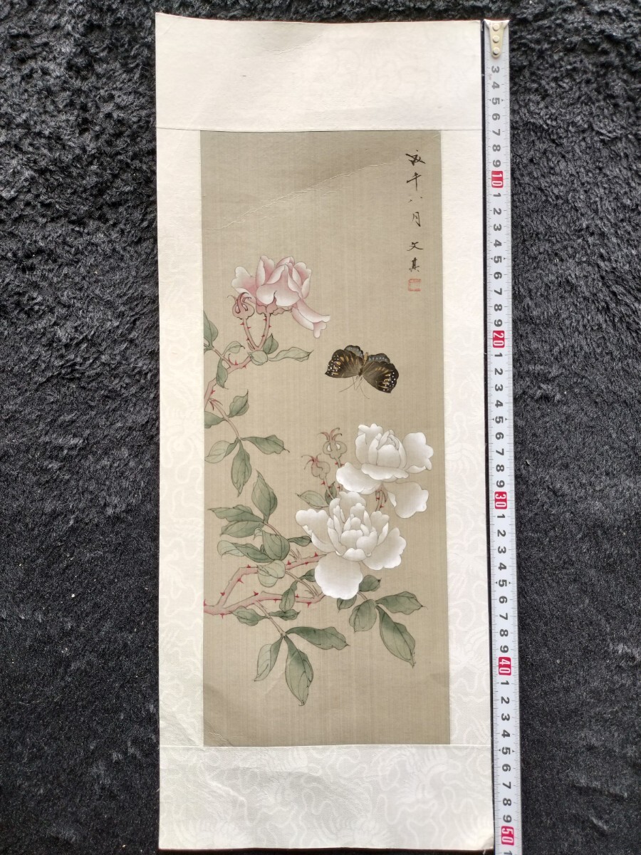 【真作】文其「花蝶図」当時物 掛軸 絹本 肉筆 美術品 コレクション 収蔵品拍卖