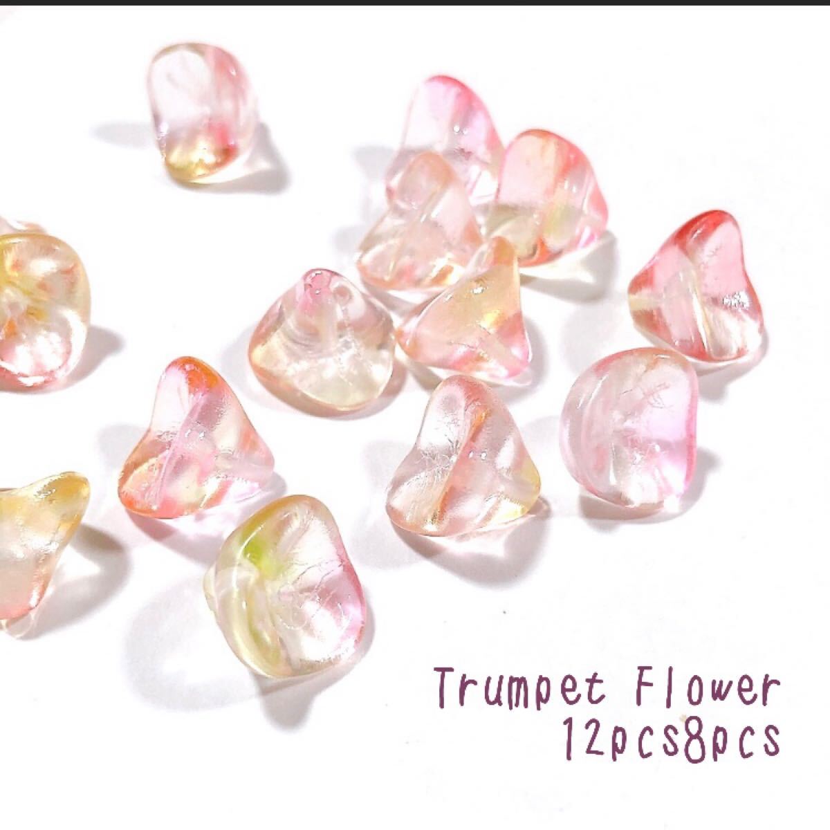 トランペットフラワー12mm8個 チェコビーズ pi拍卖