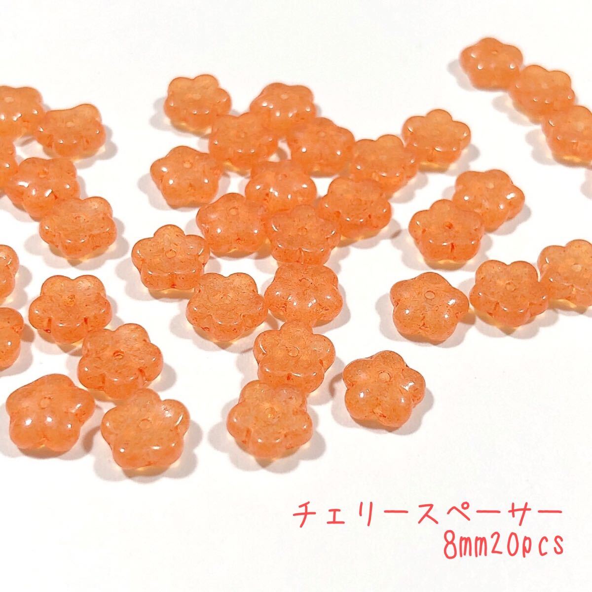 チェリースペーサー8mm20個 チェコビーズ or拍卖