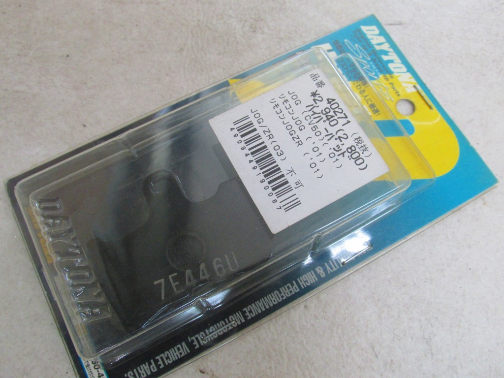 μ【新品】DAYTONA デイトナ ハイパーパッド ブレーキパッド ディスク フロント JOG リモコンジョグ ZR CV50 SA16J【送料無料】拍卖
