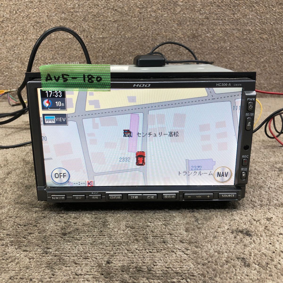 AV5-180 激安 カーナビ NISSAN clarion HC306-A B8260-7997D 0009412 HDDナビ CD SD GPS付き 簡易動作確認済み 中古現状品拍卖