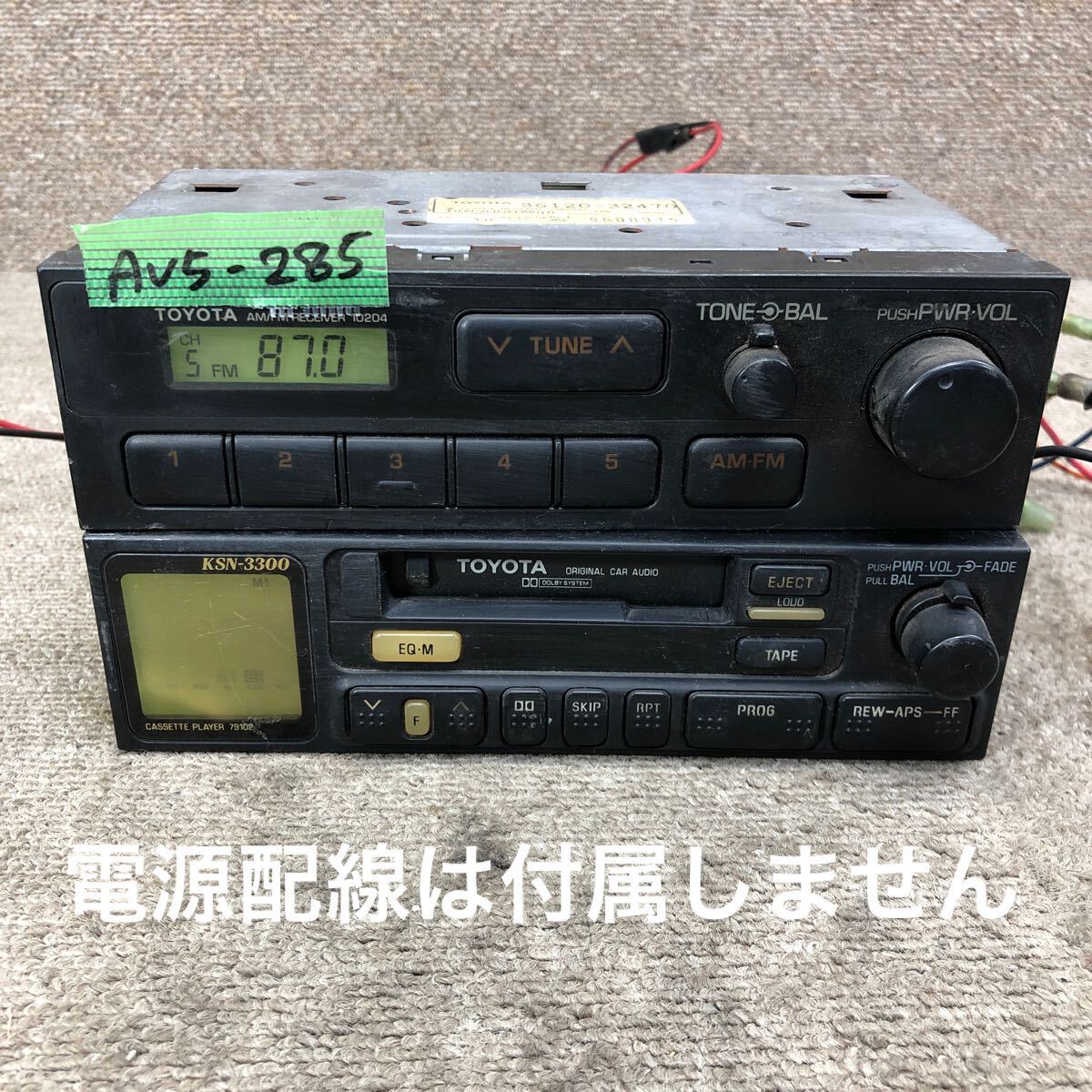 AV5-285 激安 カーステレオ TOYOTA KSN-3300 08690-00610 CX-LS0152C 8612032470 チューナー カセット 本体のみ 起動確認済み 中古現状品拍卖