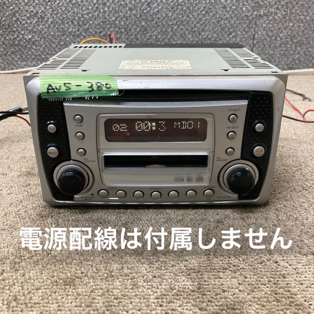 AV5-380 激安 カーステレオ clarion PS-4066E-D 0056516 FM/AM MD プレーヤー 本体のみ 簡易動作確認済み 中古現状品拍卖