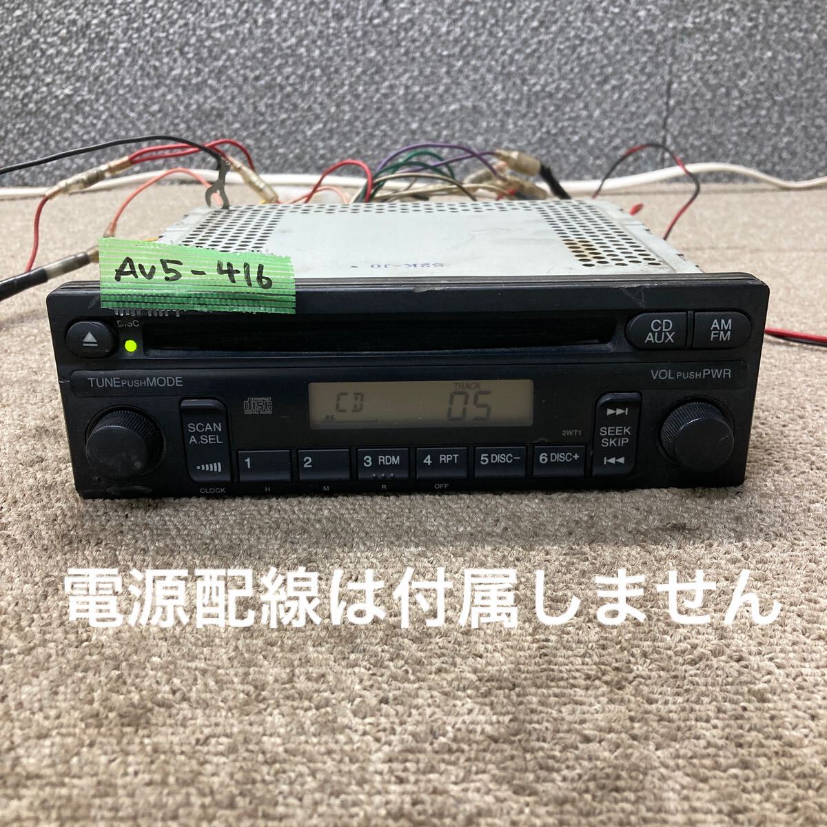 AV5-416 激安 カーステレオ HONDA 39100-S2K-J010-M1 MF622JC CDプレーヤー FM/AM オーディオ 本体のみ 簡易動作確認済み 中古現状品拍卖