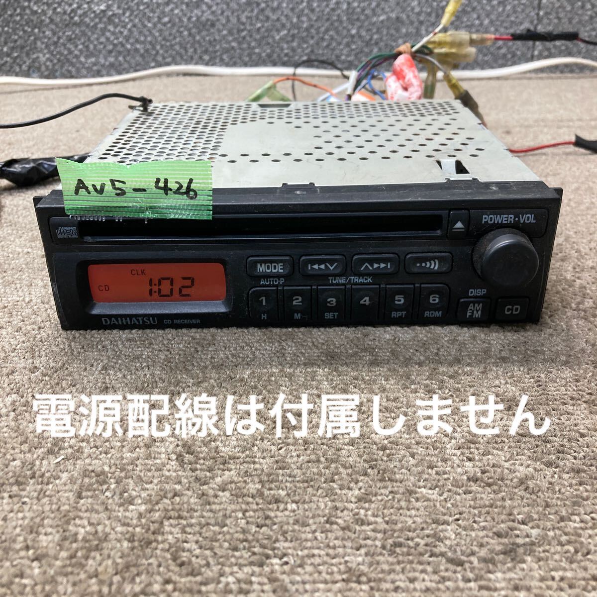 AV5-426 激安 カーステレオ DAIHATSU 86180-B2070 131127738A CDプレーヤー FM/AM オーディオ 本体のみ 簡易動作確認済み 中古現状品拍卖