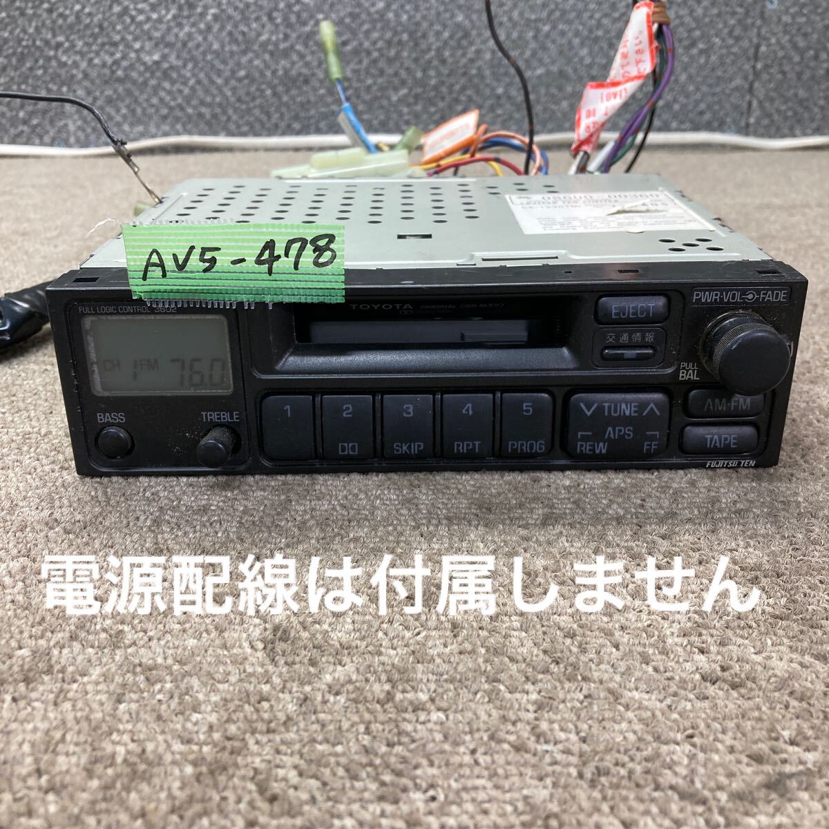 AV5-478 激安 カーステレオ TOYOTA 08600-00360 CE-I330TMI 7304057 FM/AM カセット オーディオ 本体のみ 簡易動作確認済み 中古現状品拍卖