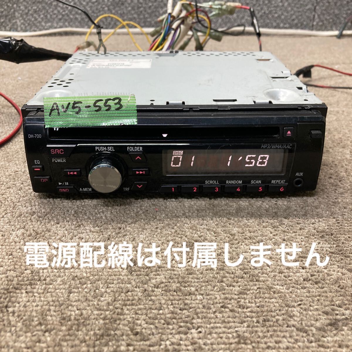 AV5-553 激安 カーステレオ MITSUBISHI DH-700 DH-700-FJ 34T227 CDプレーヤー AUX FM/AM オーディオ 簡易動作確認済み 中古現状品拍卖
