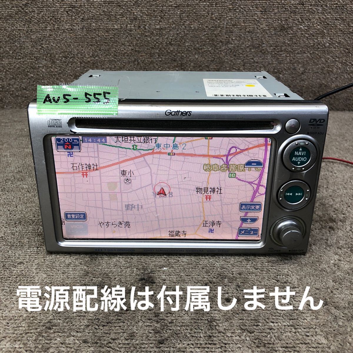 AV5-555 激安 カーナビ HONDA Gathers KENWOOD VXD-074C 08A40-4J0-410 DVDナビ? CD 本体のみ 簡易動作確認済み 中古現状品拍卖