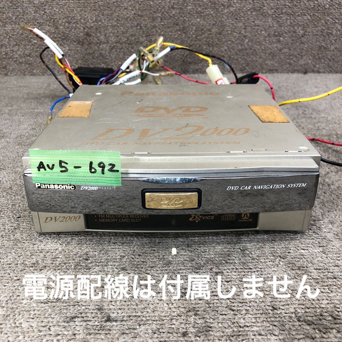 AV5-692 激安 カーナビ Panasonic CN-DV2000VD 49781 DVDナビ CD 本体のみ 通電確認済み 中古現状品拍卖