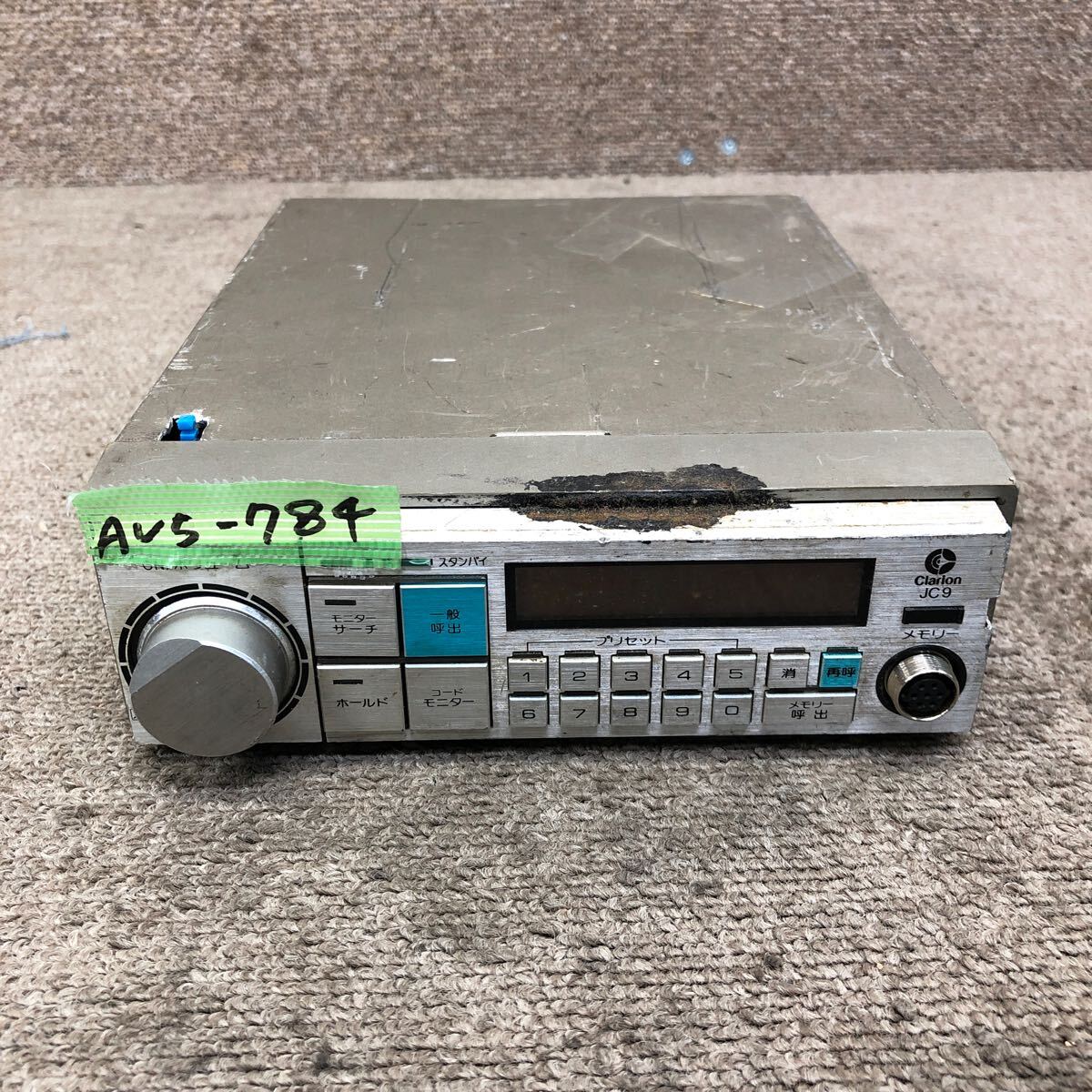 AV5-784 激安 車載用無線機 clarion クラリオン JC9 パーソナル無線機 漁船 通電未確認 ジャンク拍卖