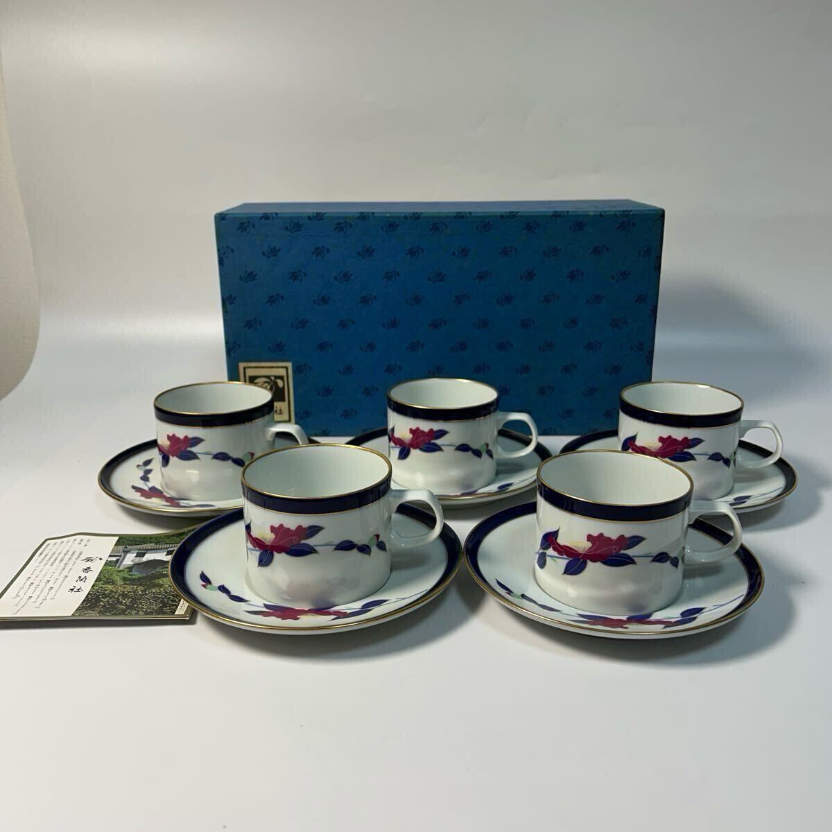 香蘭社 カップ&ソーサー 5客セット 金彩 金縁 茶器 珈琲碗 食器 山茶花 ティーカップ コーヒーカップ ミ36拍卖