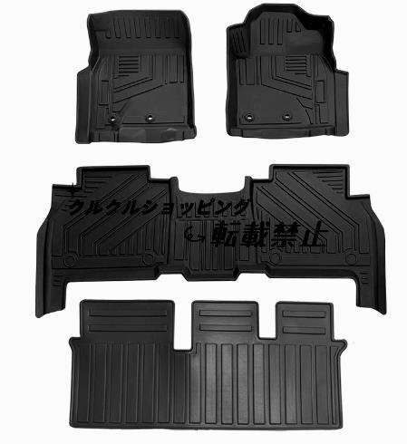 この商品も注目されています トヨタ ランドクルーザー J200 2007-2021年 ダッシュボードマット/ダッシュボードカバー/防眩/ダッシュマット/拍卖