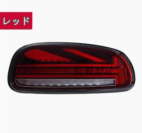 BMW MINI F54 ユニオンジャック LED テールランプ テールライト 左右セット拍卖