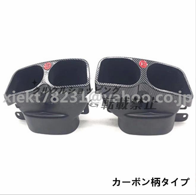 2色選択可 メルセデス ベンツC/E/Sクラス W205 W212 W213 W222 マフラーカッター テールパイプ ブラバススタイル 4本出し拍卖